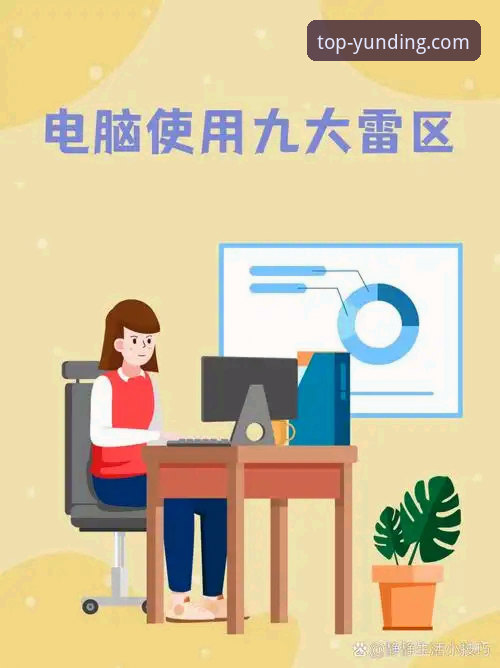 如何安全完成云顶集团官网下载？用户必看的操作指南