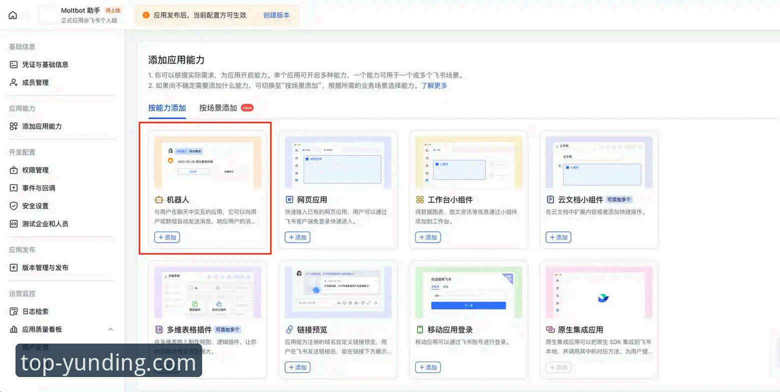 掌握云顶集团官网下载的实用技巧：安全性与最新版本全解析