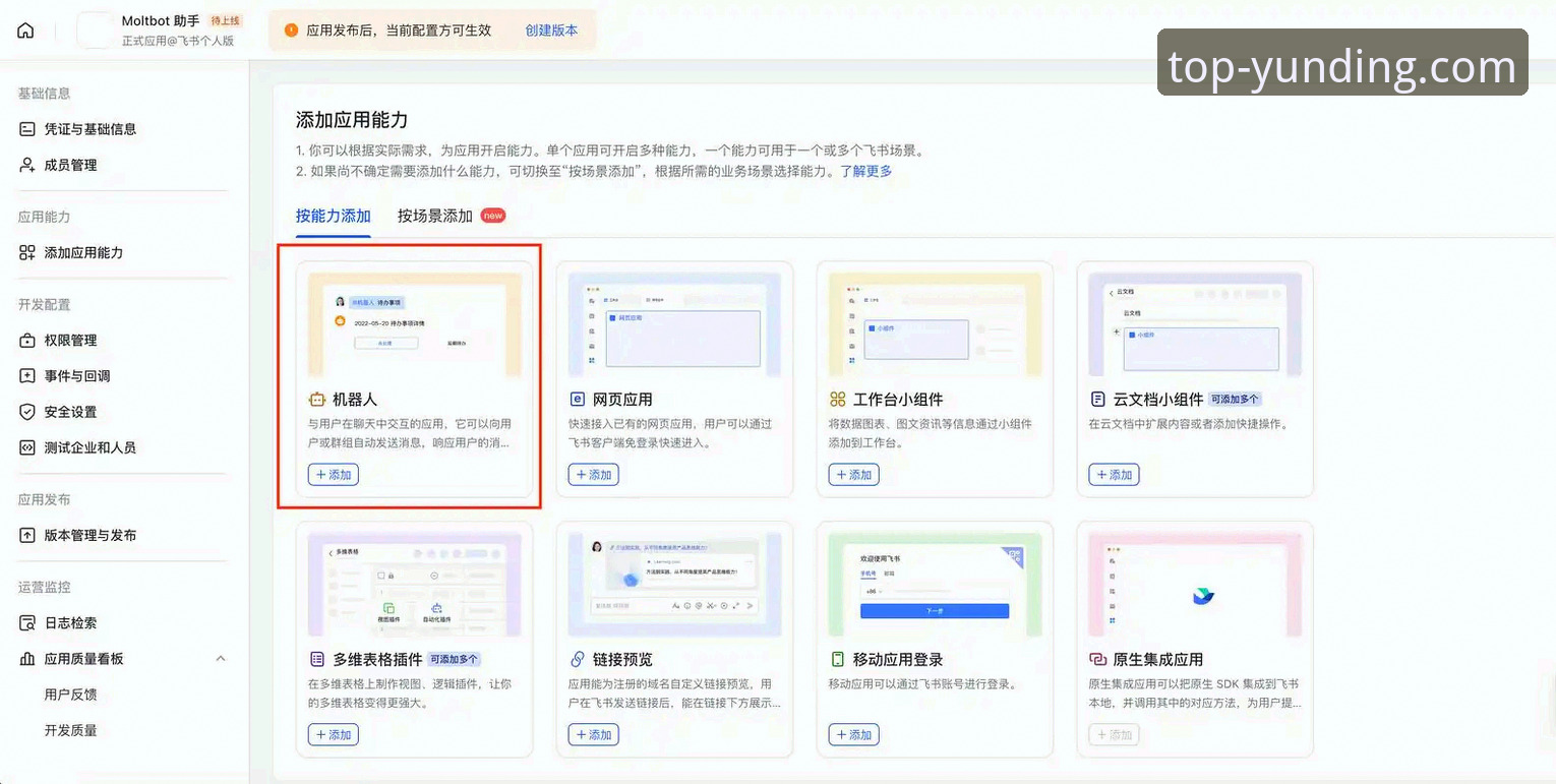 云顶集团官方正版入口在哪评测：从下载到安装的完整指南
