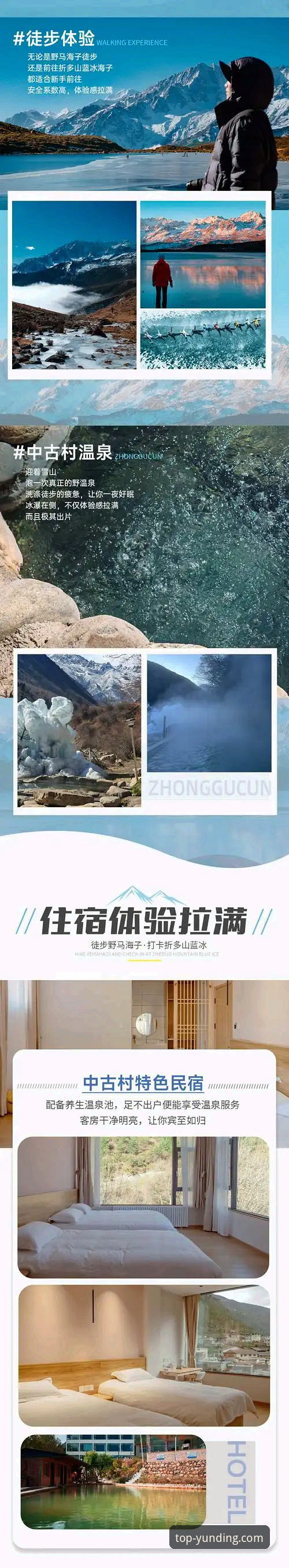 2026云顶集团品质体验实用指南——新手必备下载与操作全攻略