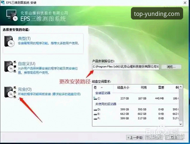 官方网站vs第三方站点：云顶集团官方正版下载链接教程全面对比