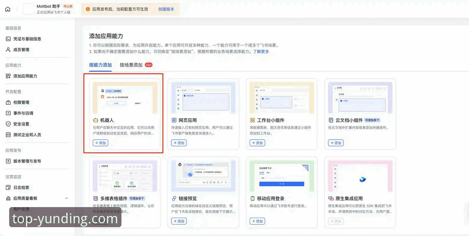 云顶集团唯一官网教程：从入门到精通的实用指南