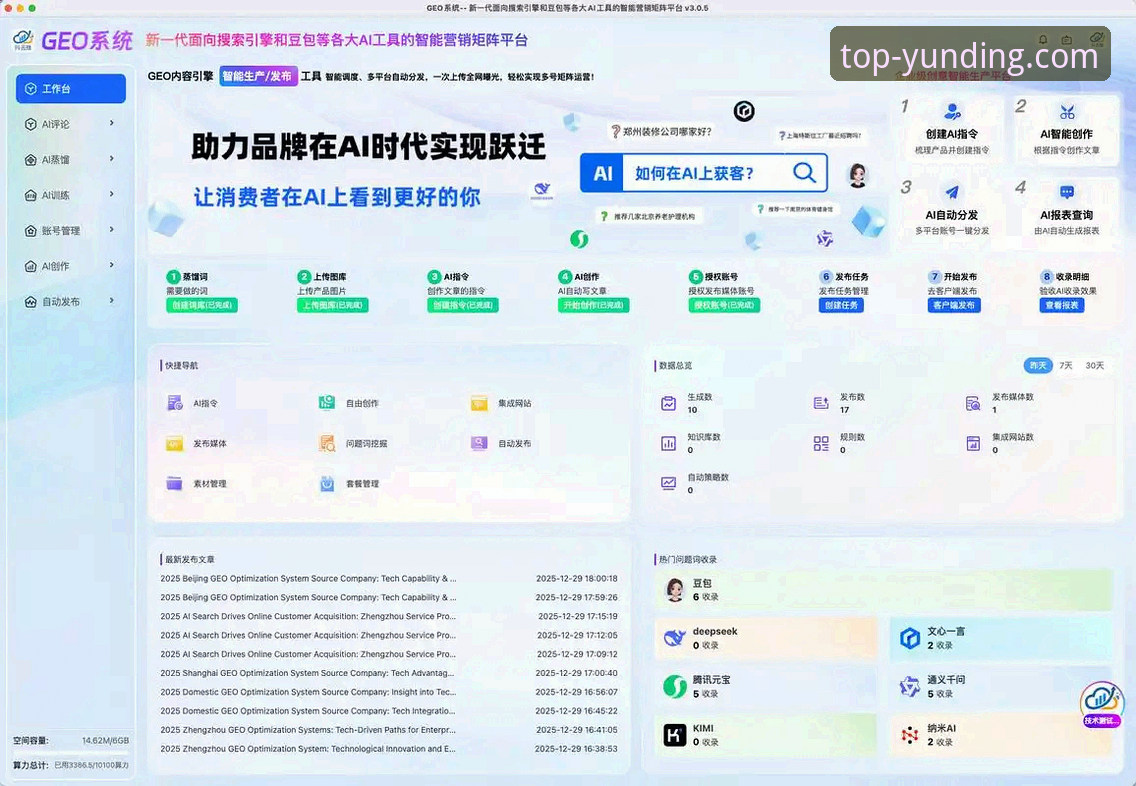 云顶集团品质体验 如何像亚历山大掌控加时赛一样,掌控你的云顶集团官方应用体验?