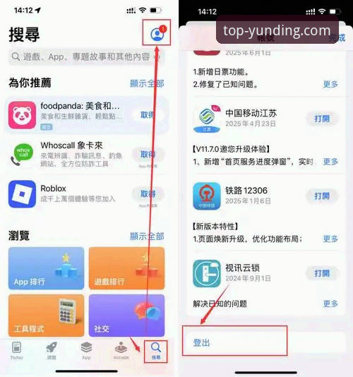 云顶集团手机版下载安装最新动态：官方正版入口操作指南全解析